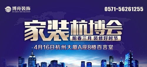 缺錢裝修的朋友別猶豫，選擇環保咨詢服務，簡約又耐看