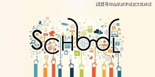 智慧校園及數字文化創意應用服務簡介